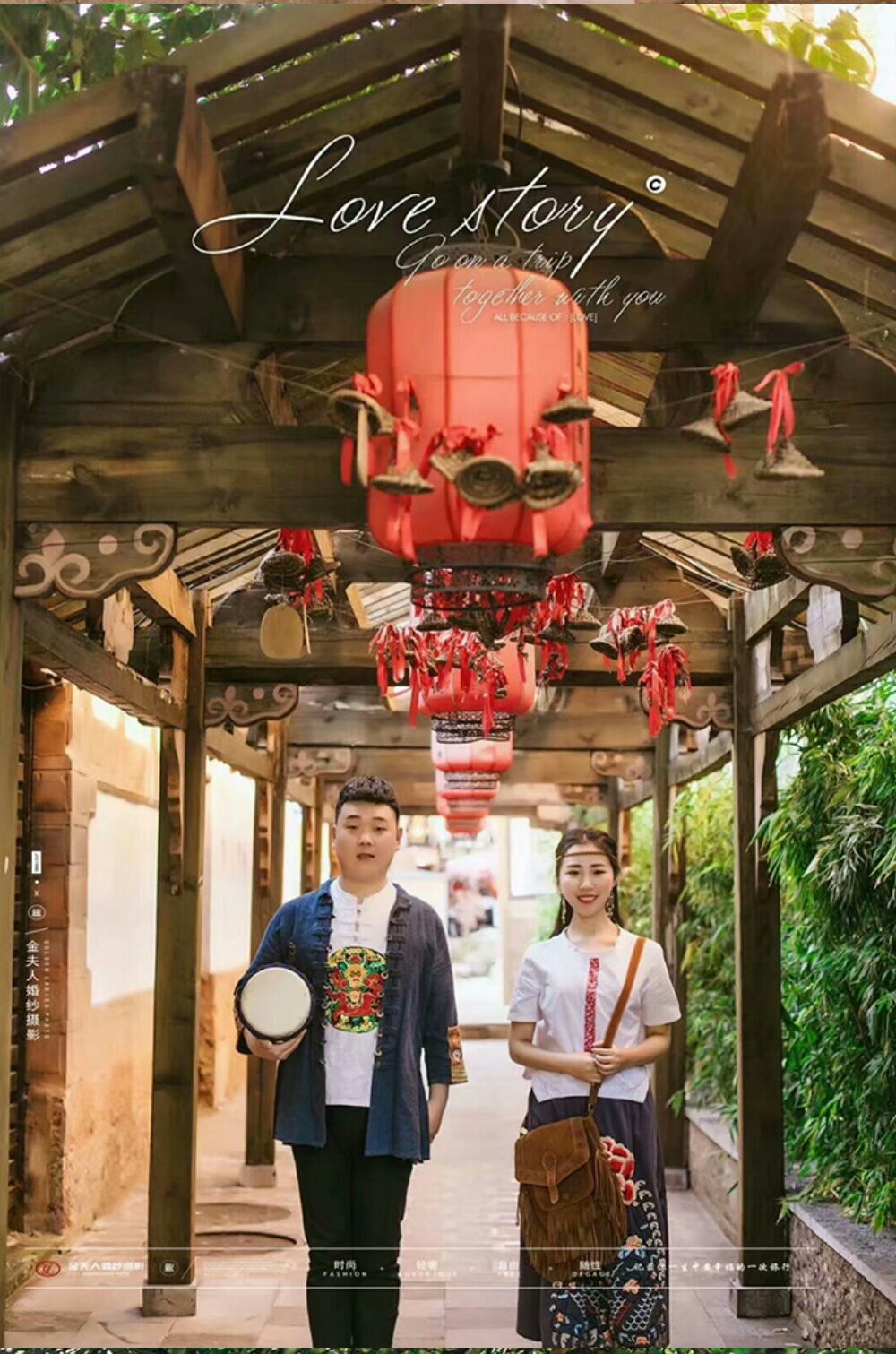 【立減特惠】麗江旅拍|全景拍攝+2天1夜客棧