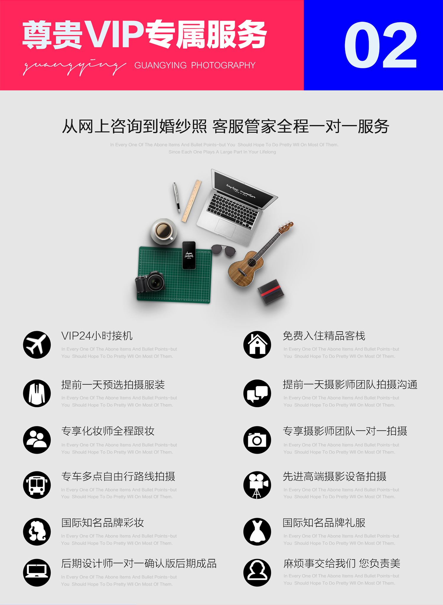 【麗江/大理立減2000】接機住宿/機票補貼