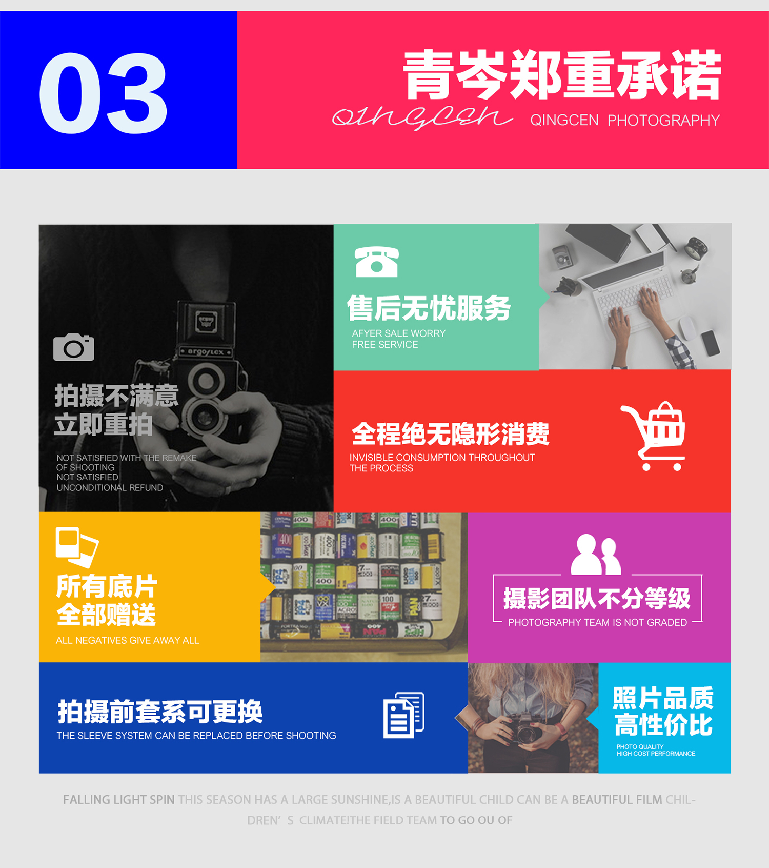 云杉坪/牦牛坪/立減2000/接機住宿/