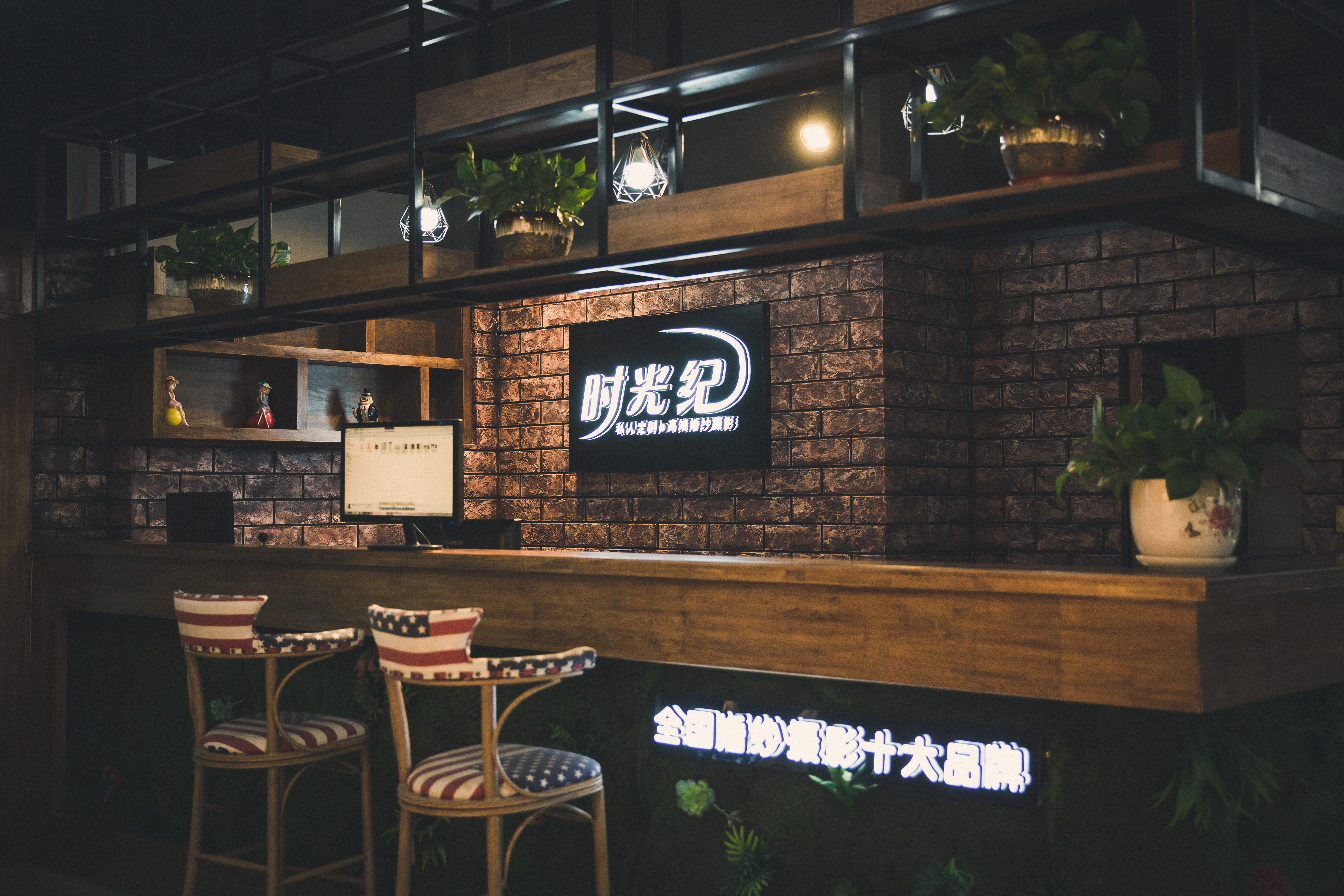伊犁时光纪高端婚纱摄影