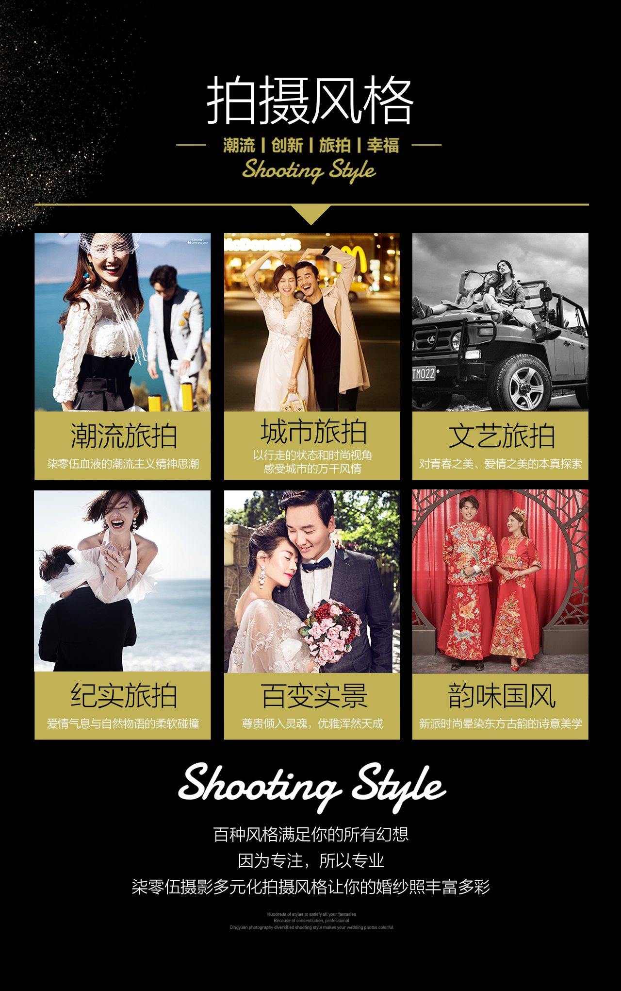 【一价全包】游艇出海+网红ins+两晚酒店