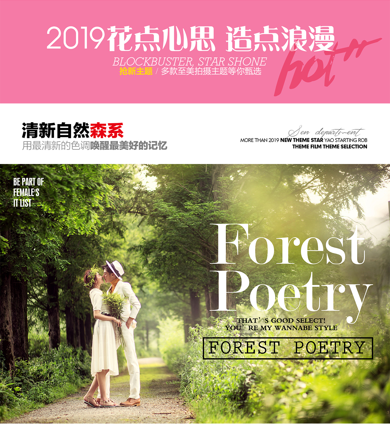 【游艇出海】烟花夜景+包邮包住宿+花絮MV