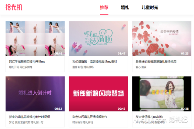 音乐短视频制作过程 20