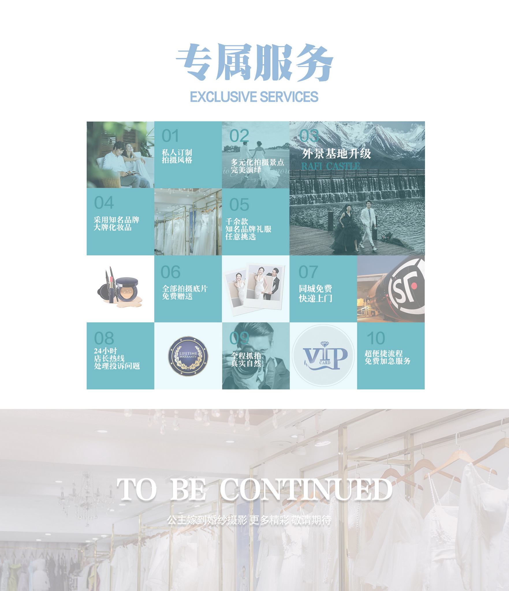 人气爆款│高端定制│限时预售