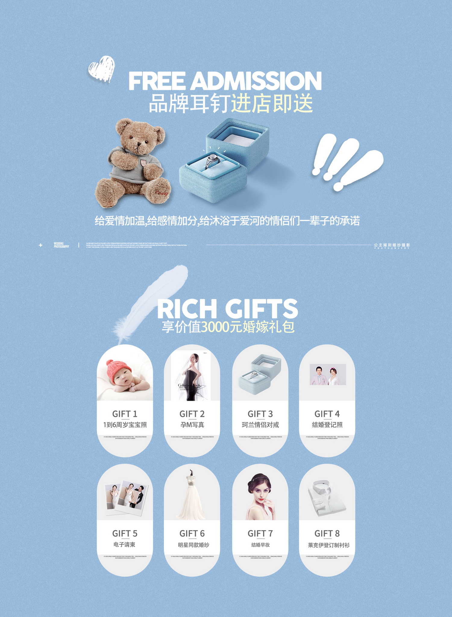 人气爆款│高端定制│限时预售