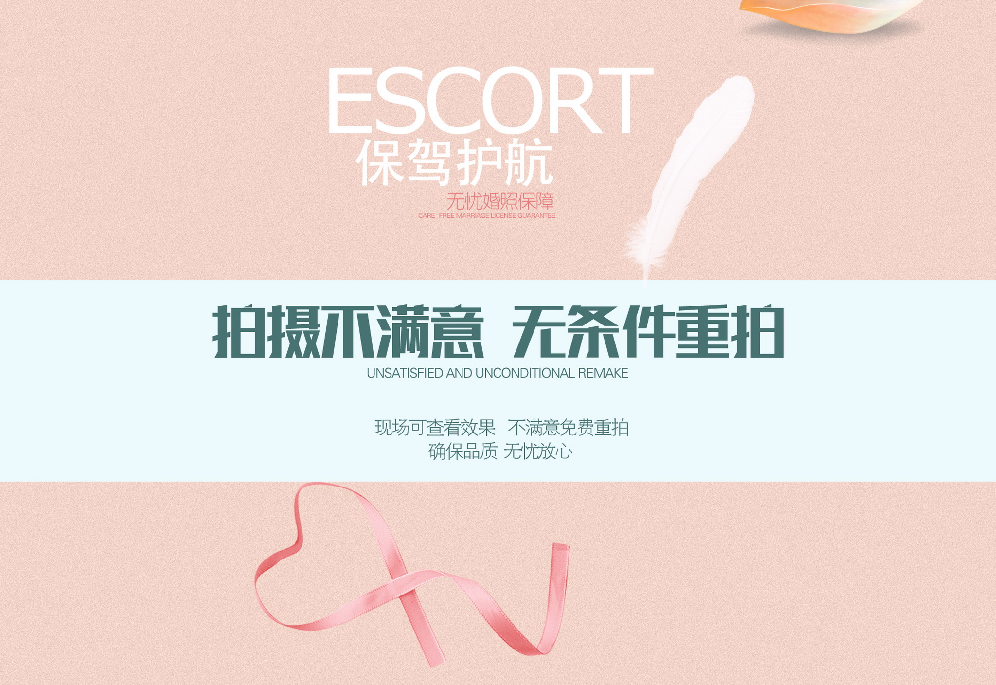 人气爆款│高端定制│限时预售