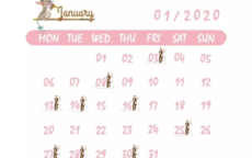 老黄历2020年吉日查询 144