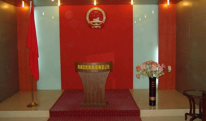 2019年公务员婚丧假国家规定