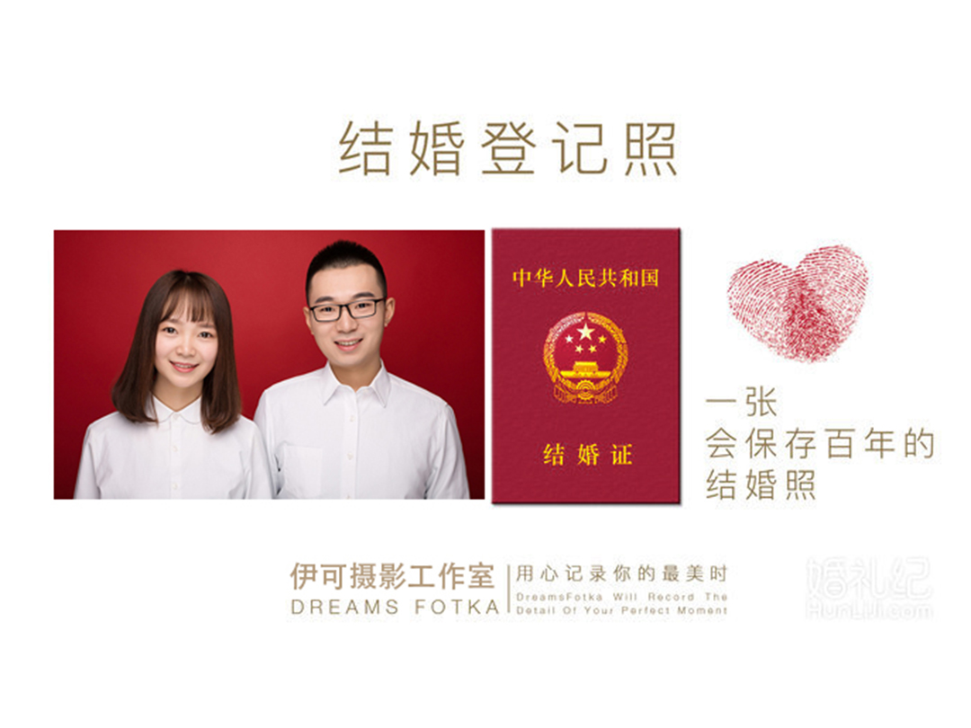 精致结婚登记照拍摄/结婚证件照拍摄