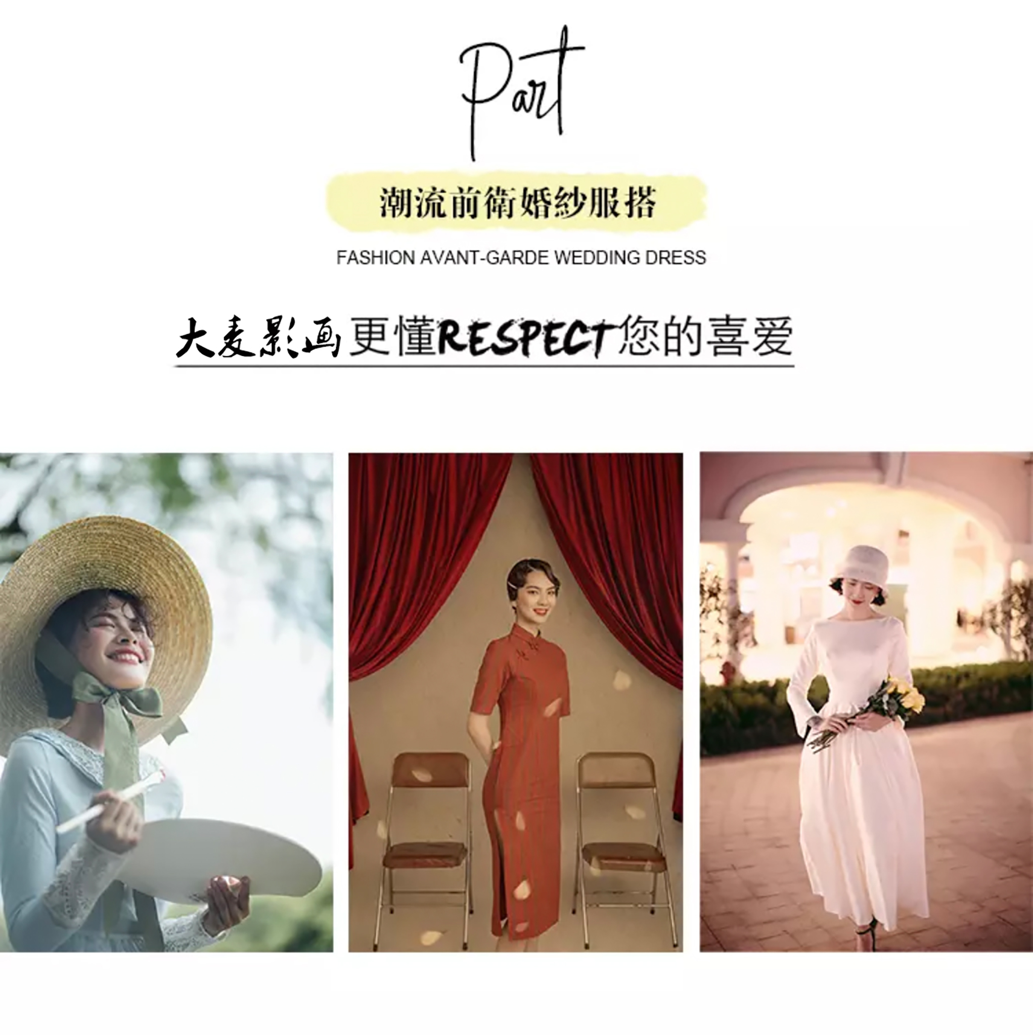 ins婚照+多外景拍摄+内景通拍+服装任选