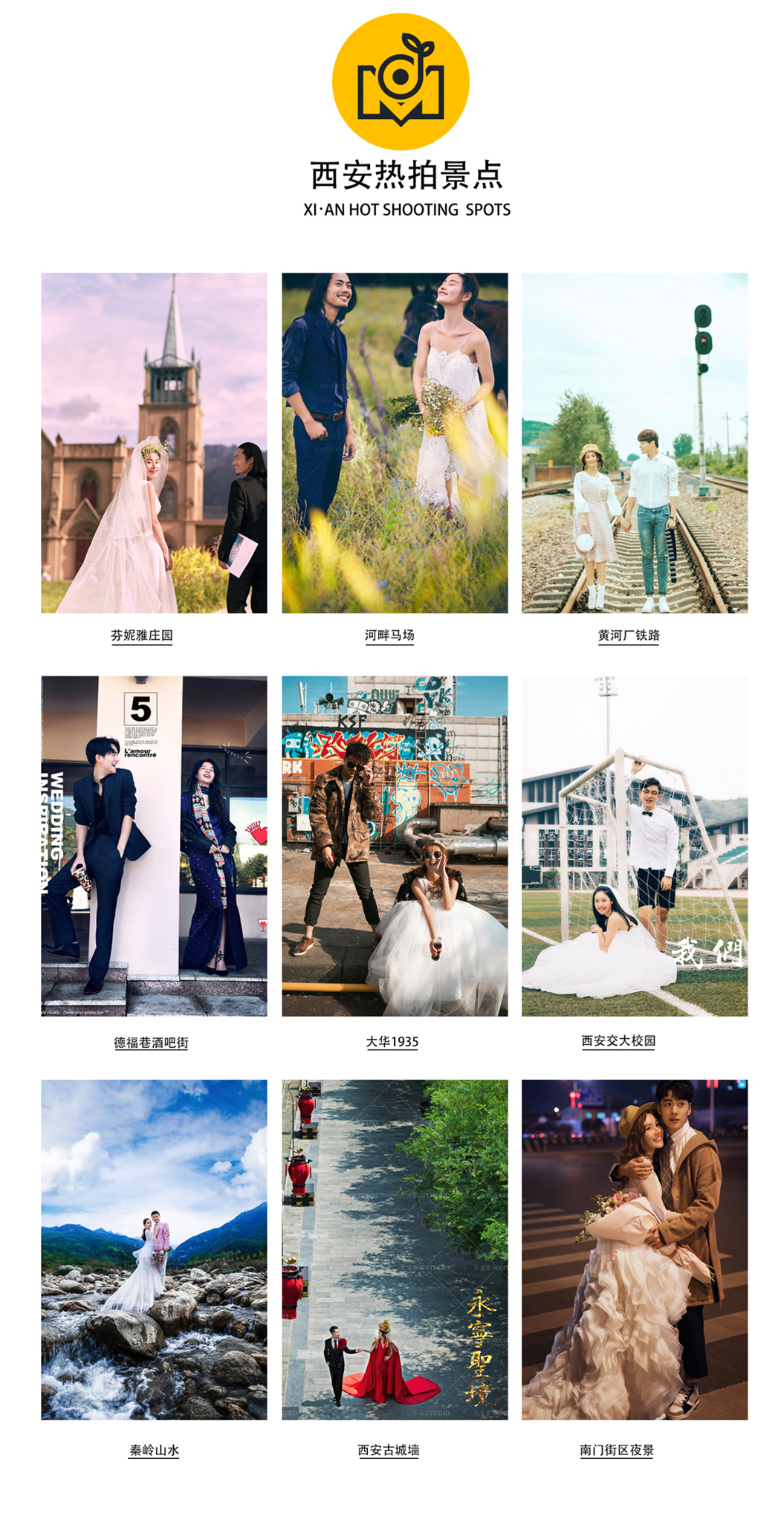 【轻奢定制】总监掌镜内外景结合拍摄底片全送
