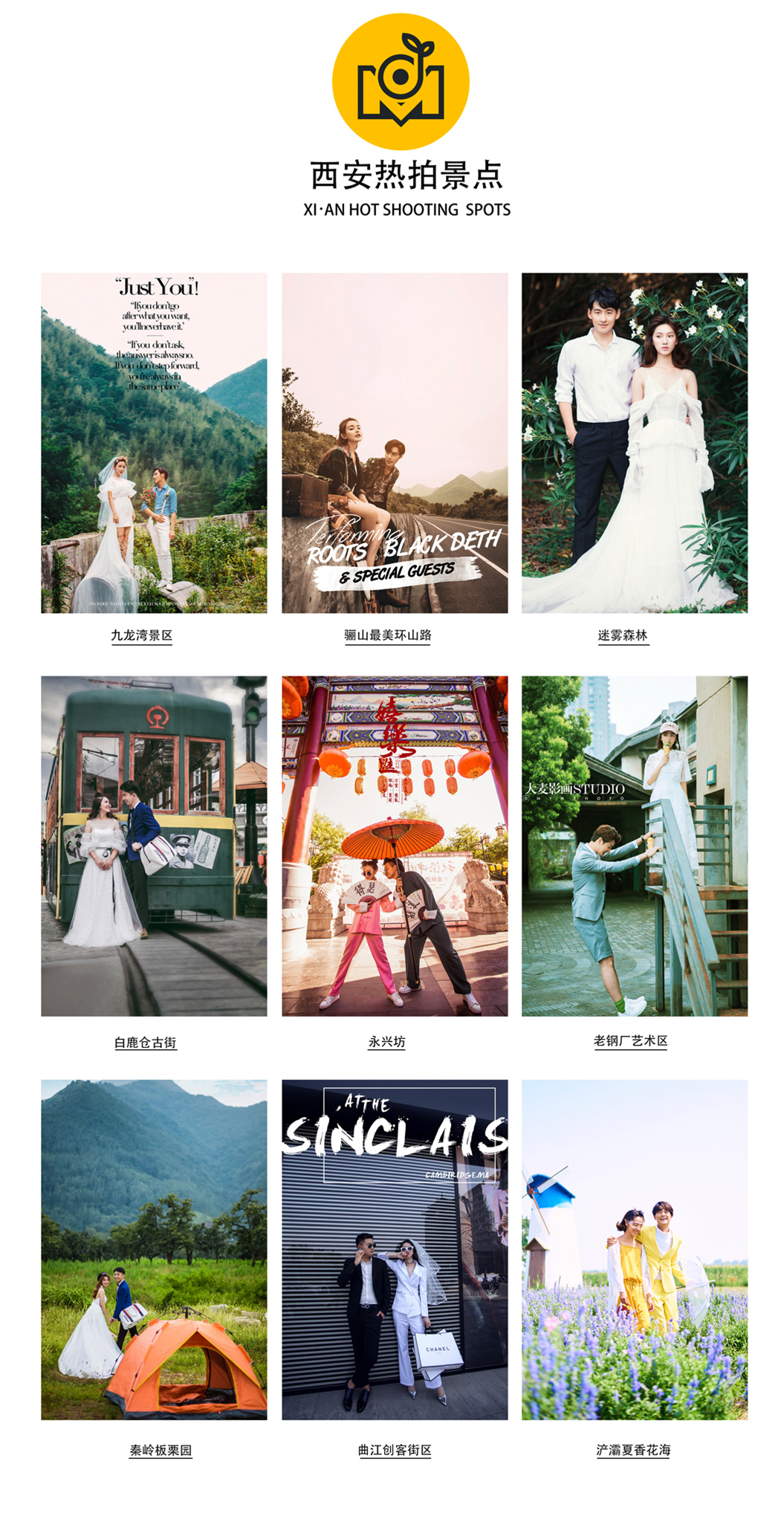 【轻奢定制】总监掌镜内外景结合拍摄底片全送