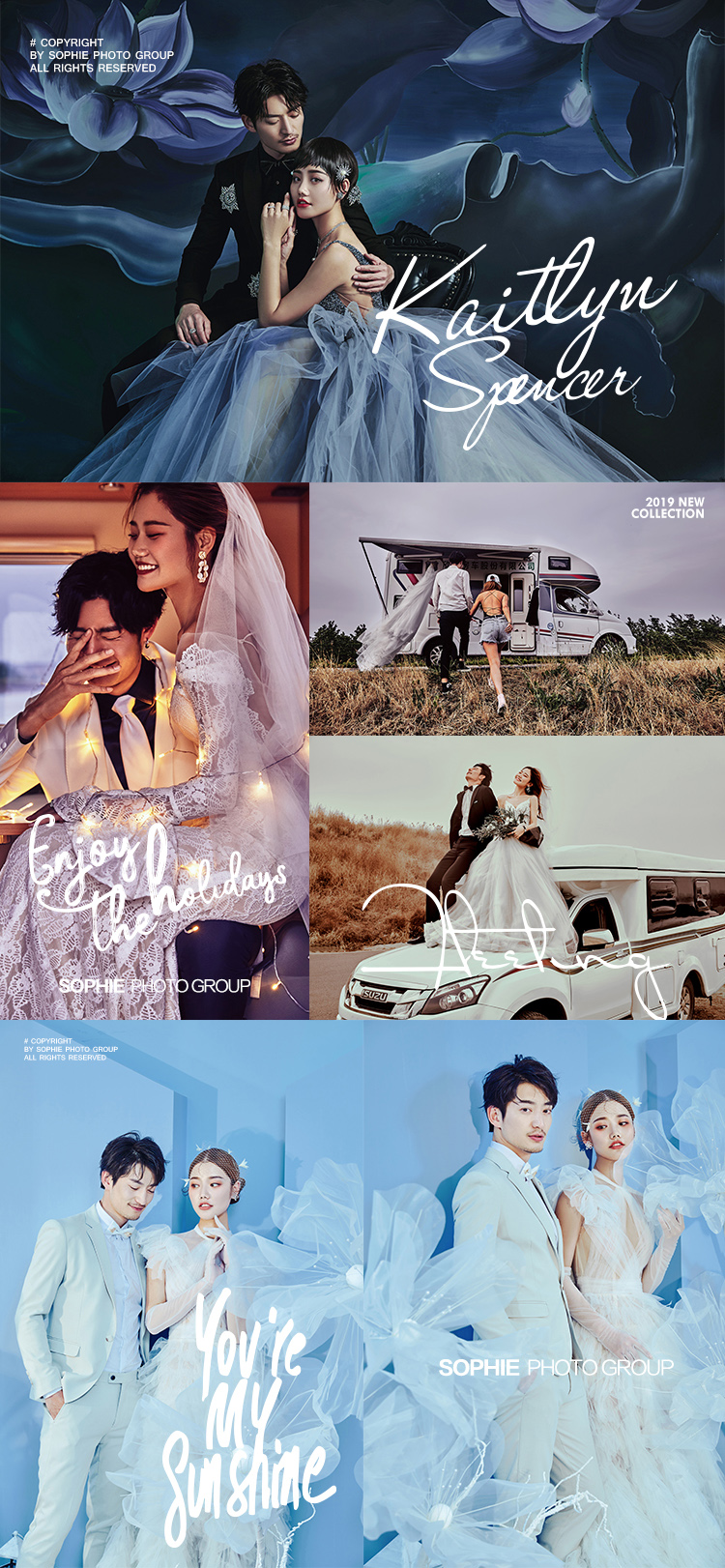 奢享套系6服6造城市轻旅拍