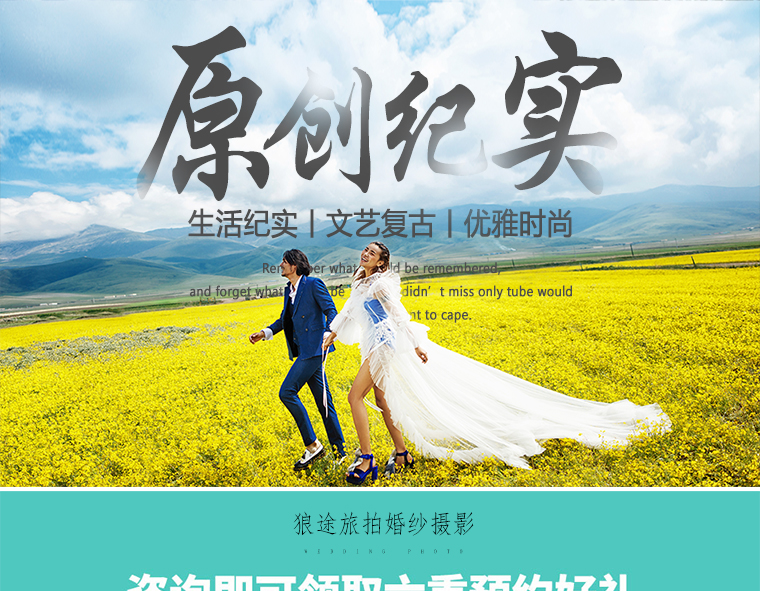 【店長(zhǎng)推薦】機(jī)票補(bǔ)貼+麗江/大理任選+全國(guó)包郵