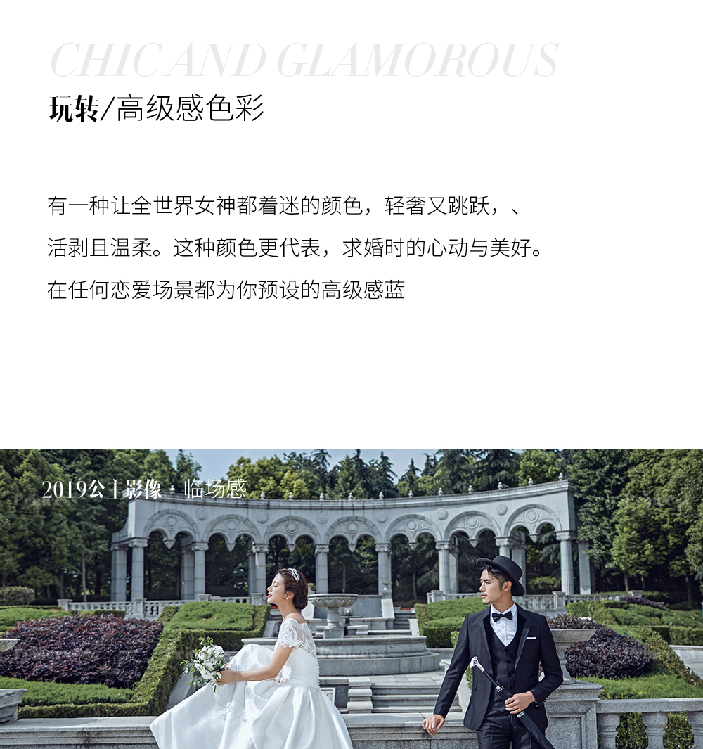 【公主影像】 一鏡一故事
