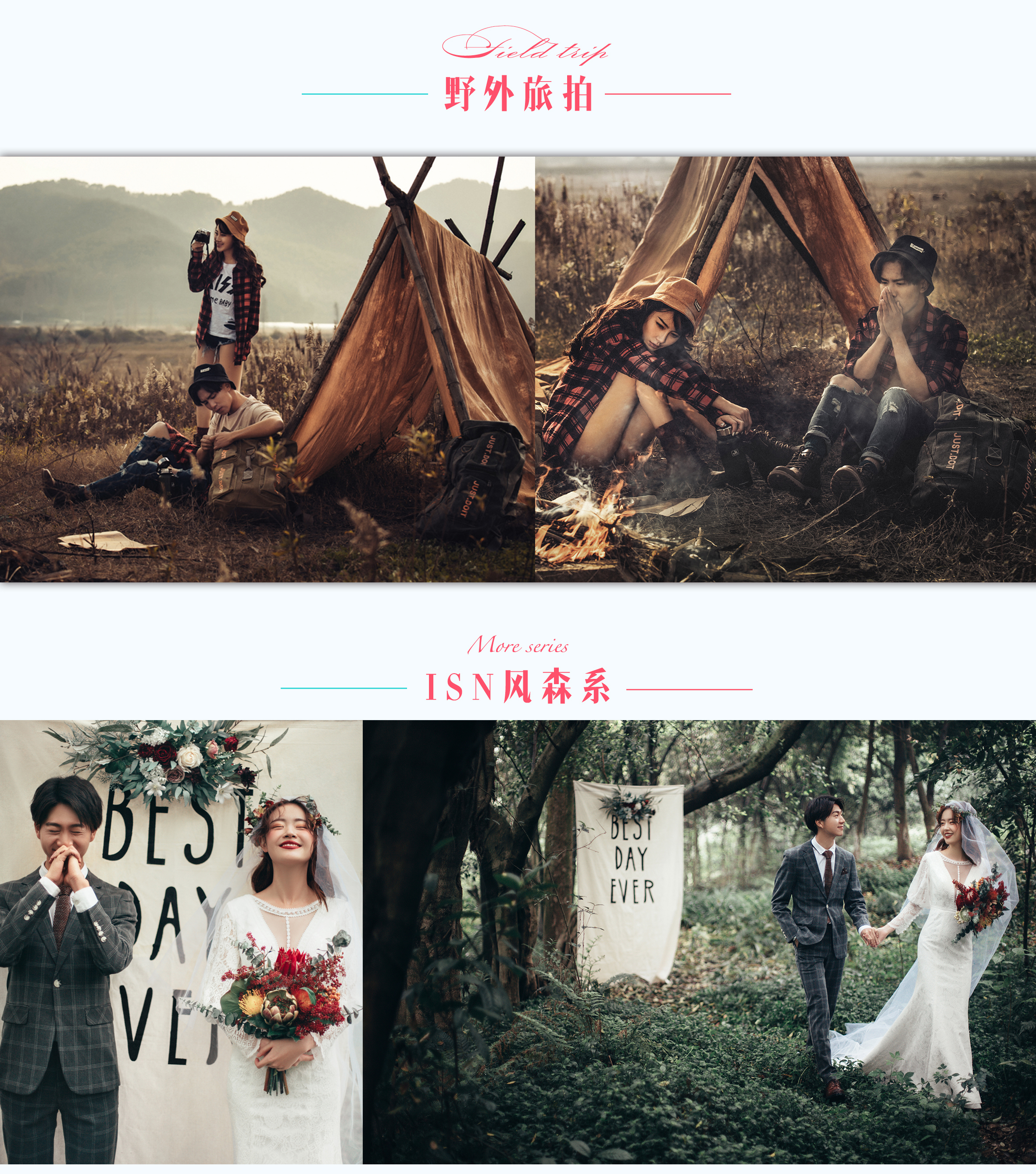 【立減300】漫格印像游艇出海+山海一線+網(wǎng)紅點(diǎn)