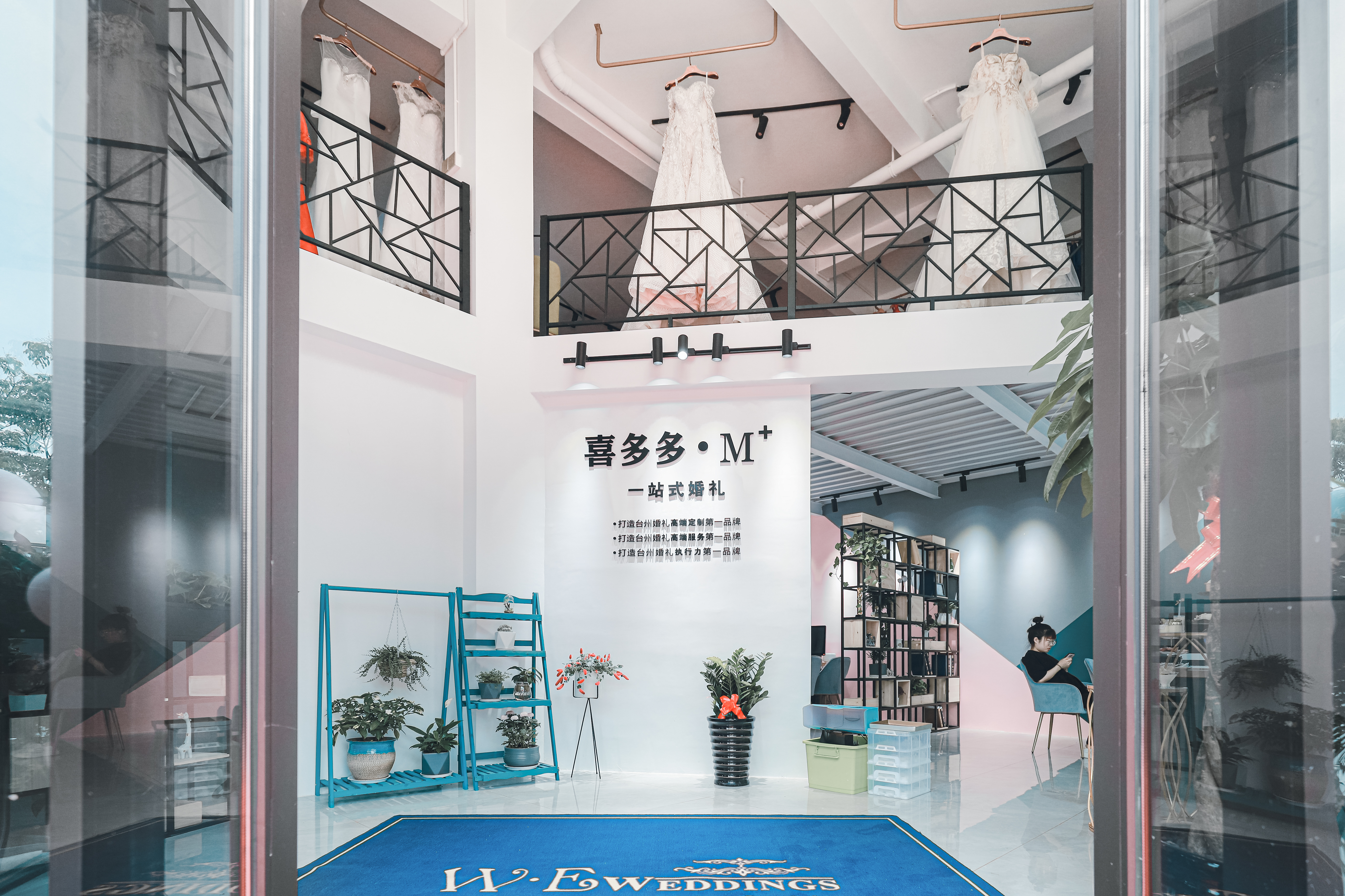 喜多多M+一站式婚礼