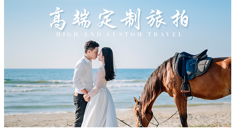 馬來西亞 仙本那海島旅拍婚紗馬爾代夫水屋海景沙灘