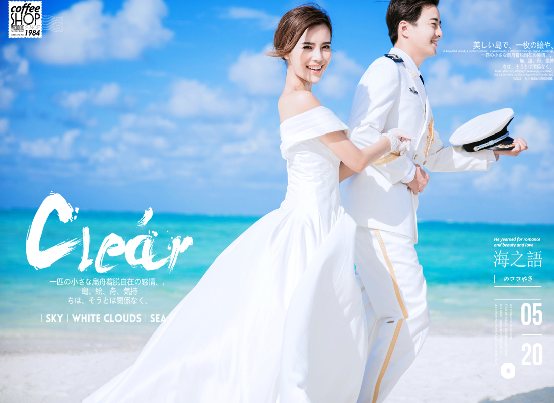 网红高端海景旅拍 海天一线 豪华游艇 3天2夜