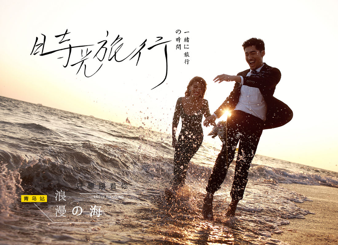 【婚禮全網(wǎng)推薦品質(zhì)套餐】游艇出海夜景水下馬場(chǎng)