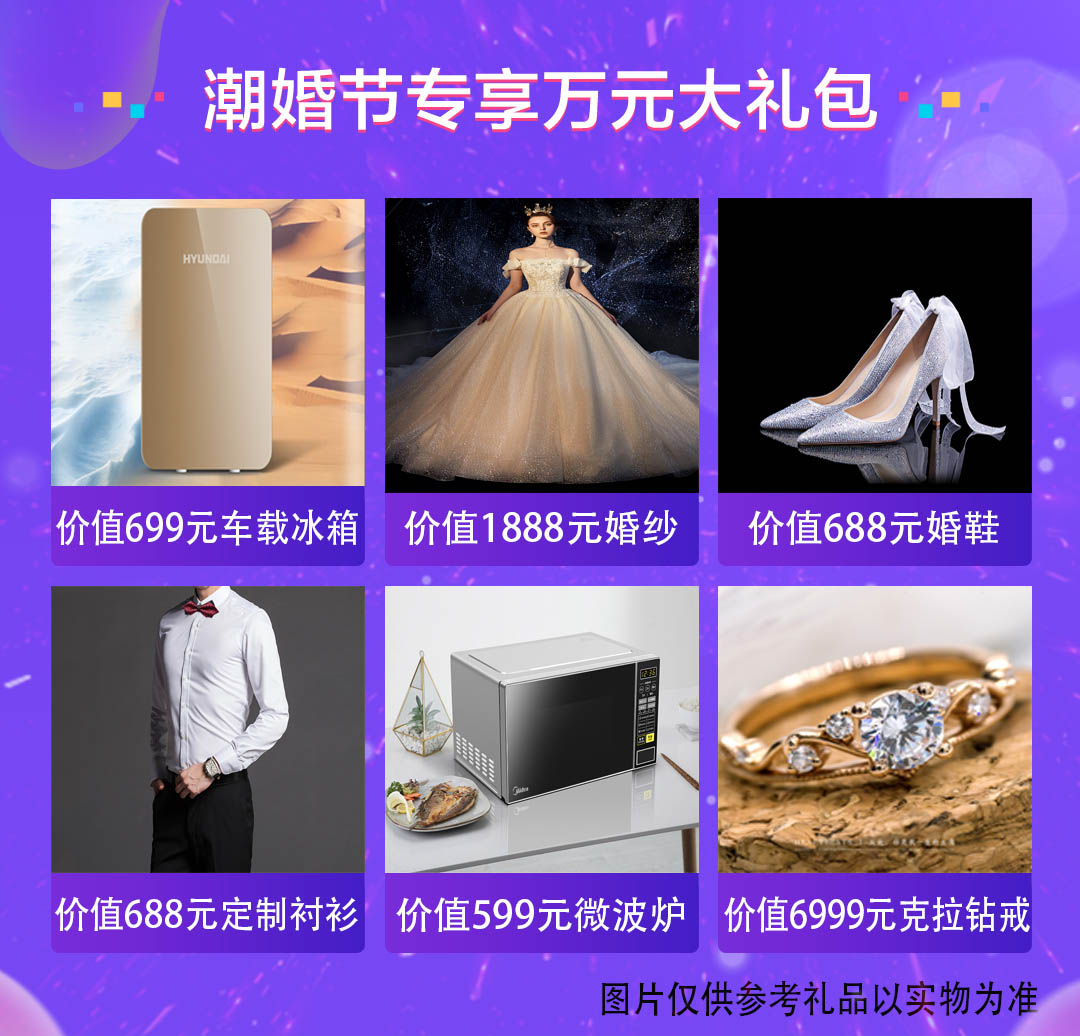 INS風1v1創(chuàng)意紀實拍攝爆款婚紗照