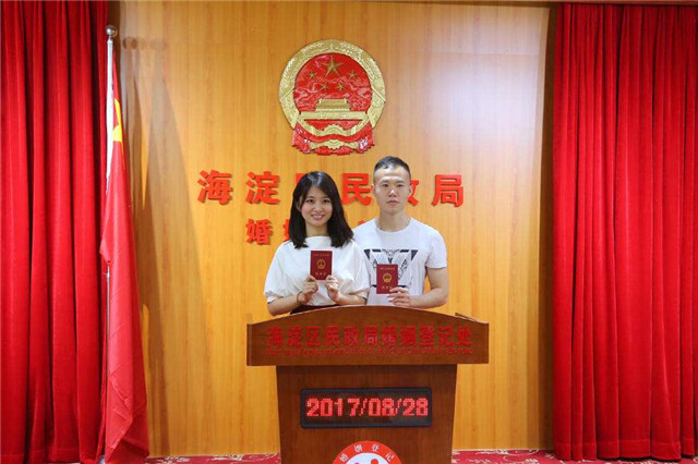 北京民政局婚姻登记处周六上班吗