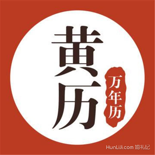 婚庆公司