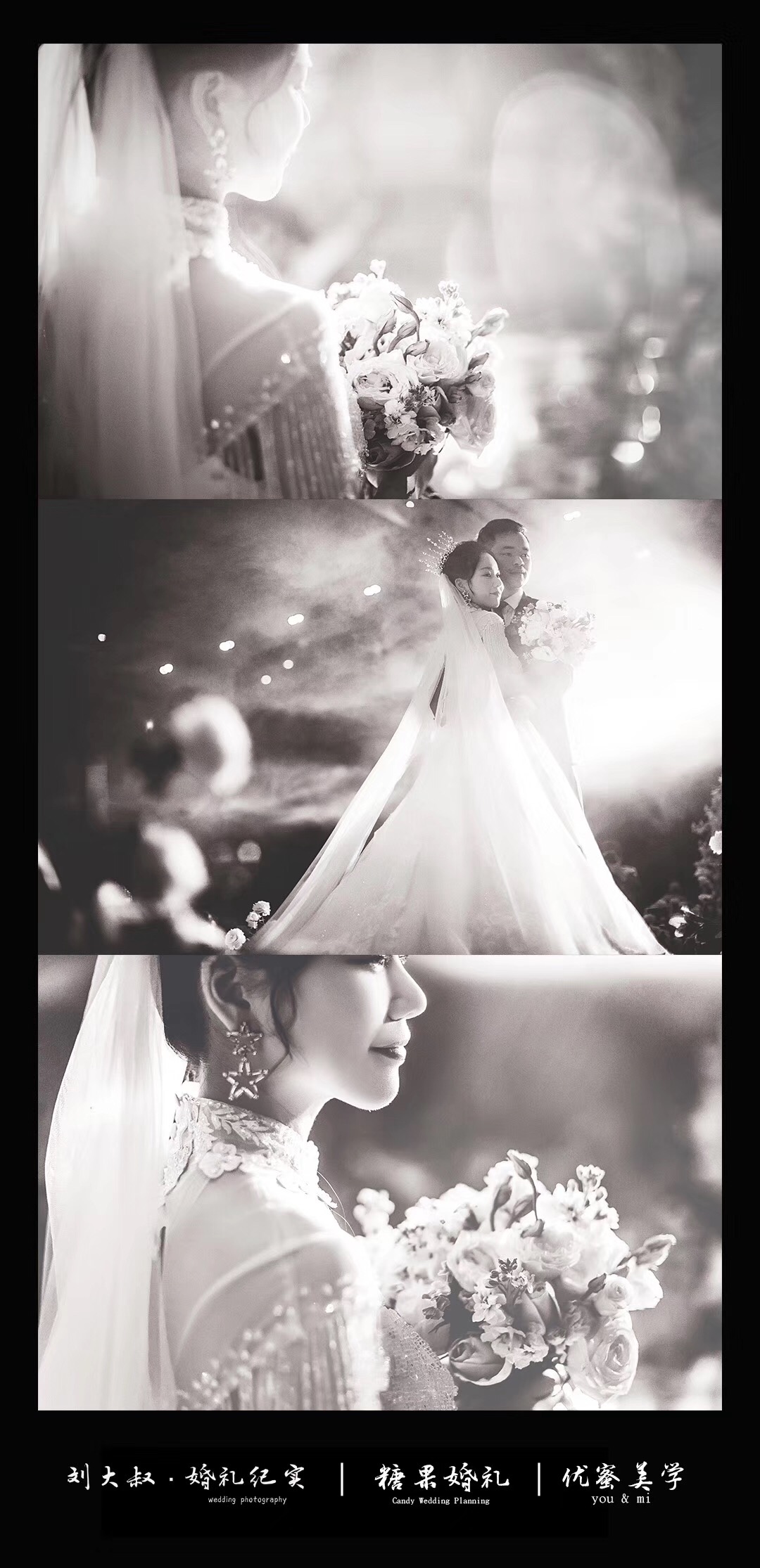 YOU&MI优蜜美妆：全程跟妆婚礼纪实