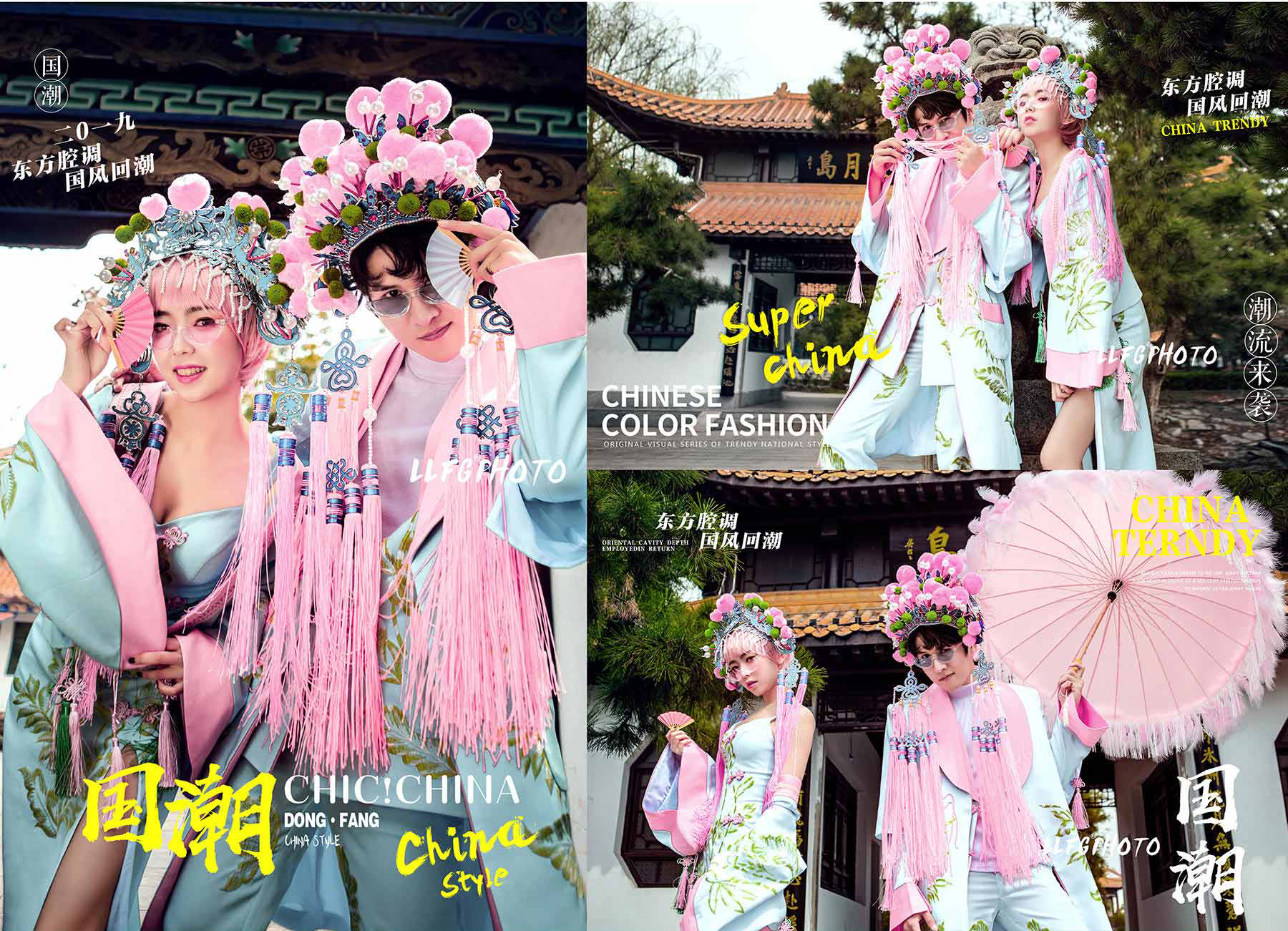 东方国潮‖网红爆款     