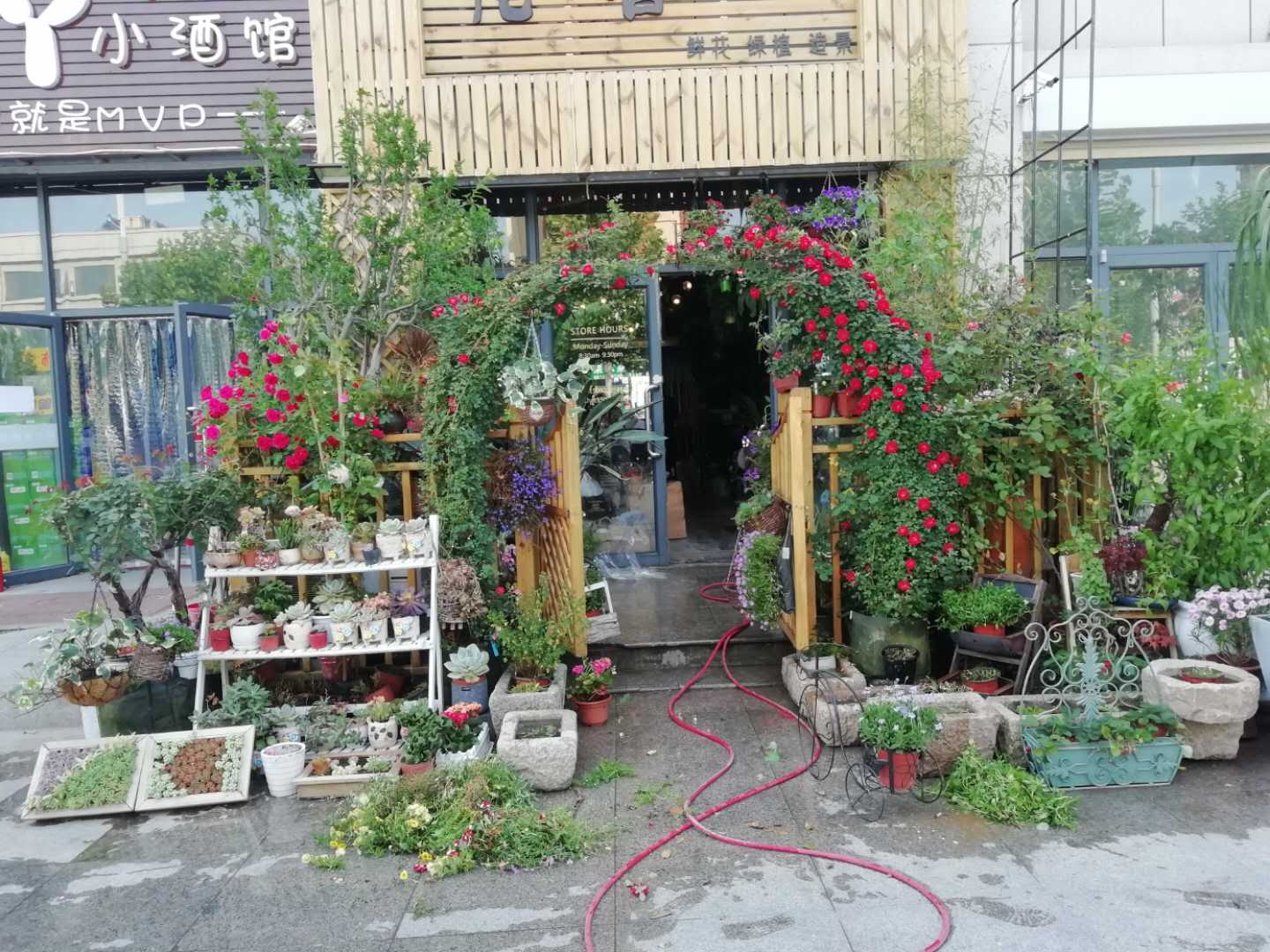 花喜铺