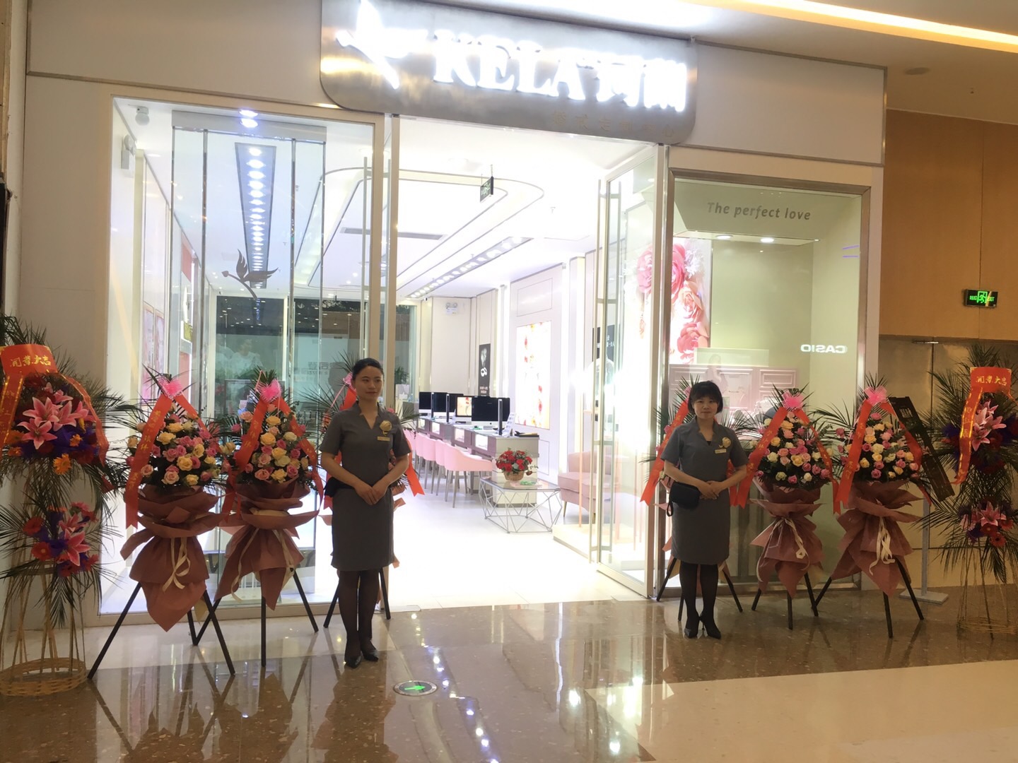 珂兰钻石淮安体验店