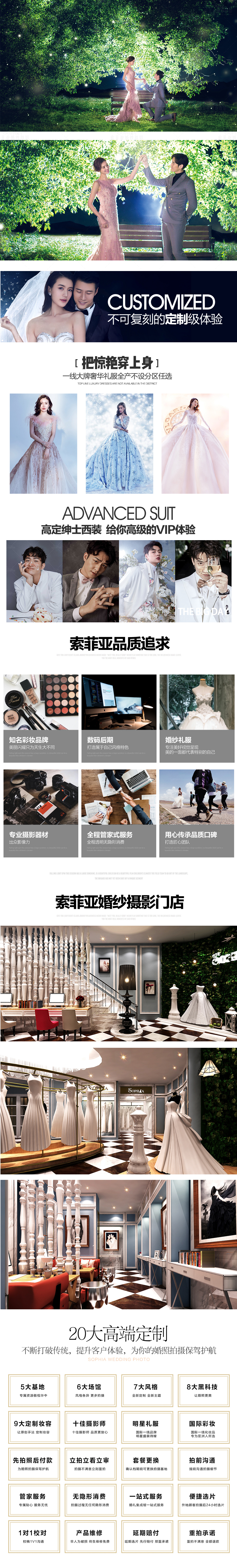 【夏日必拍】璀璨夜景 下单立减2000 场景不限