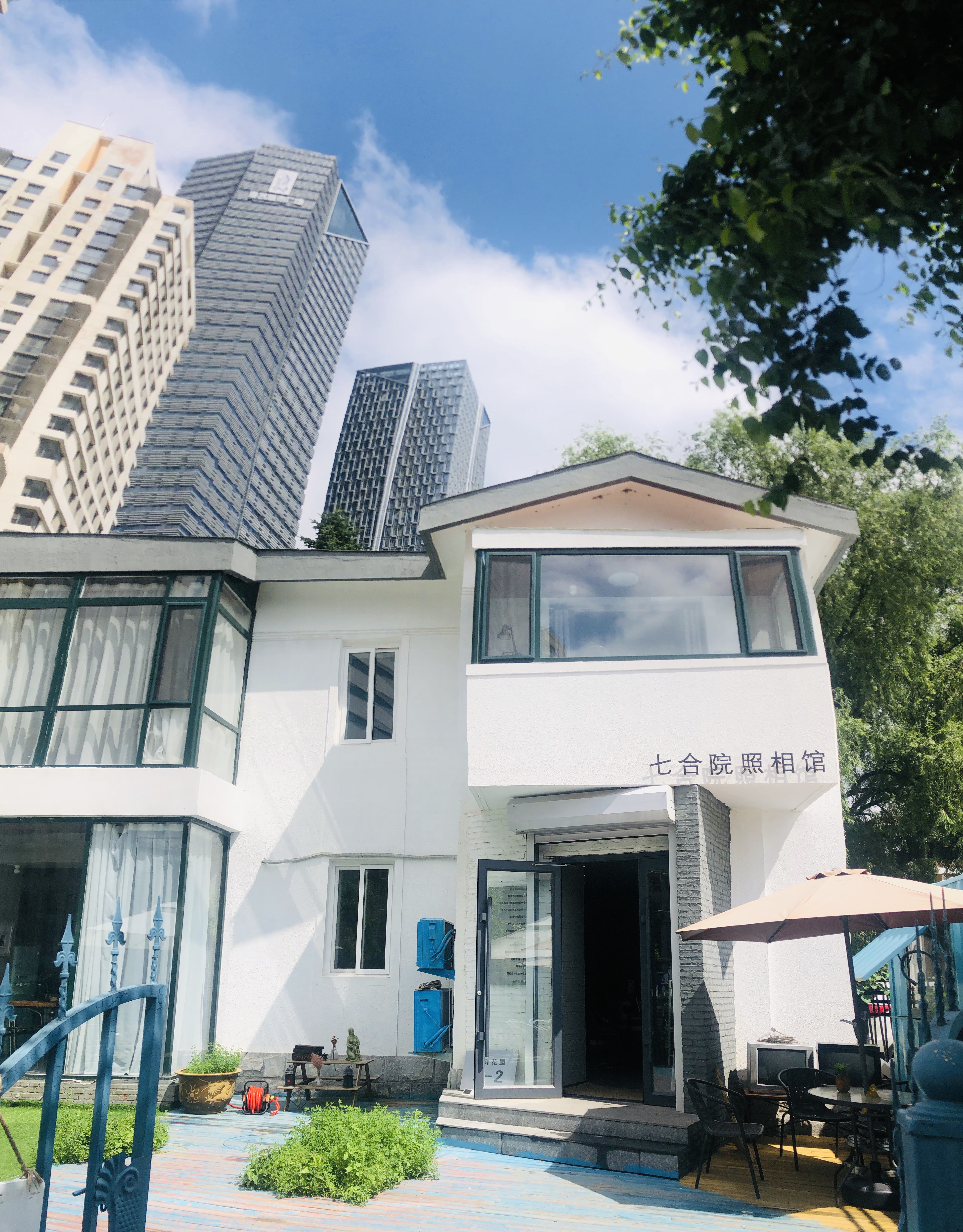 七合院婚纱摄影旗舰店