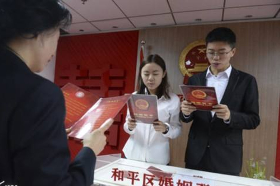 天津市滨海新区民政局婚姻登记处要预约吗？