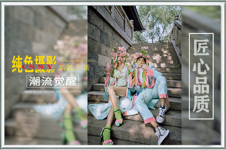 /大理/三亞/麗江/廈門/普吉島/巴厘島/任選/