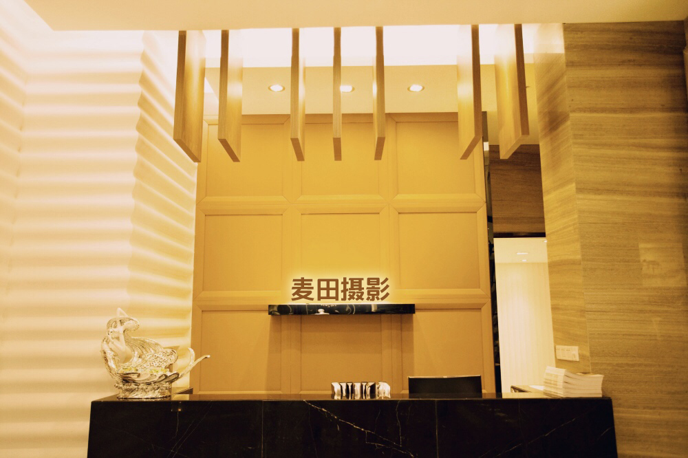 麦田摄影（鄞州店）