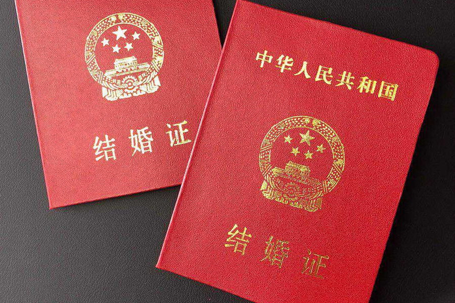 出国前的结婚证公证需要什么材料?