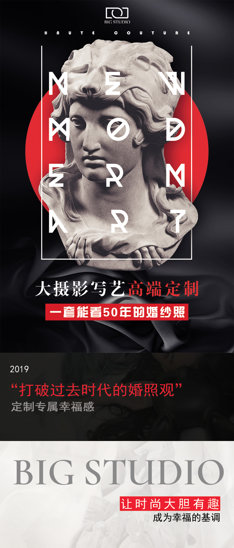 8月强烈推荐/大连轻旅拍团/惊爆立减2000
