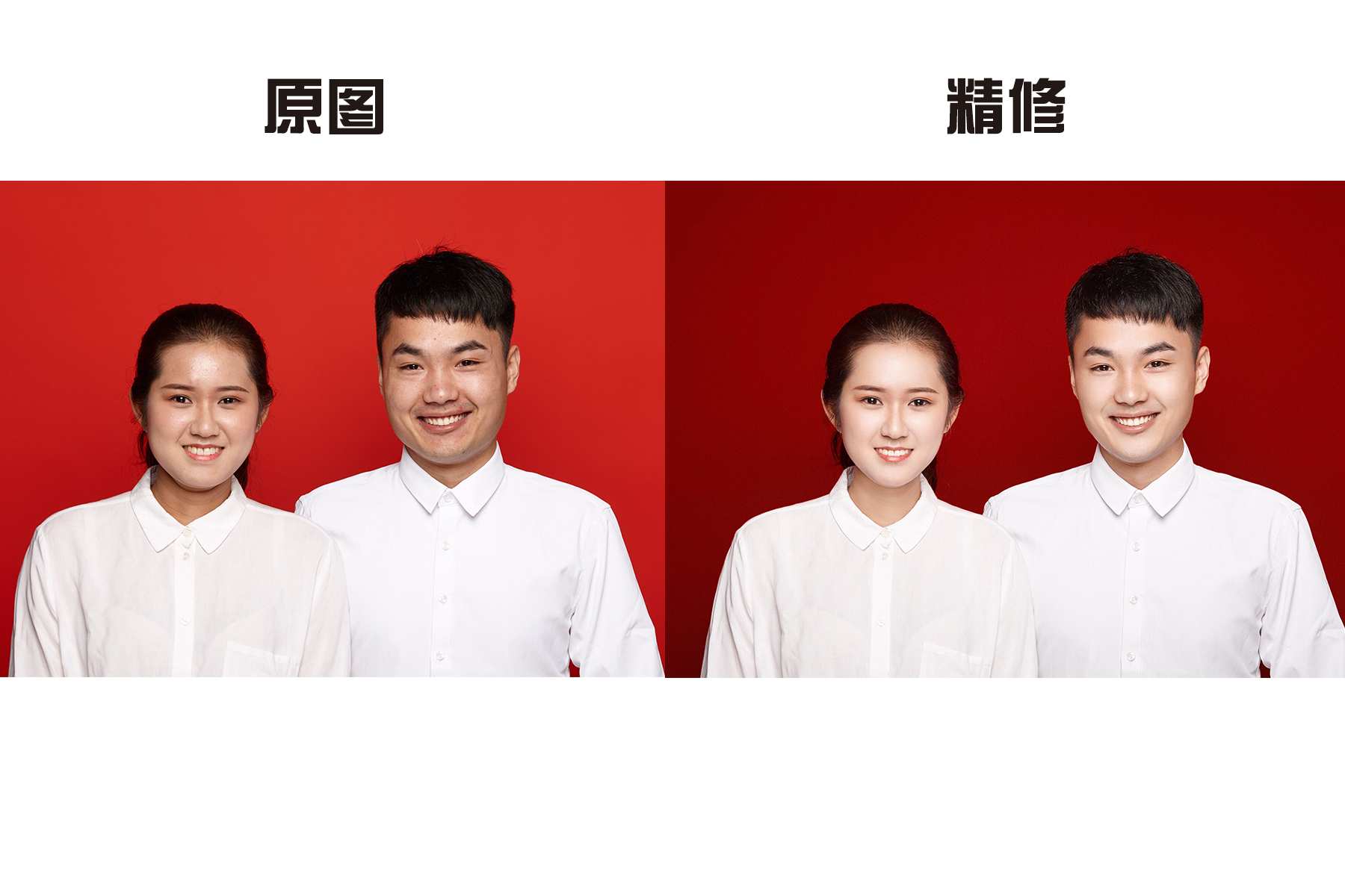 精致精修结婚登记照（百年好合照）