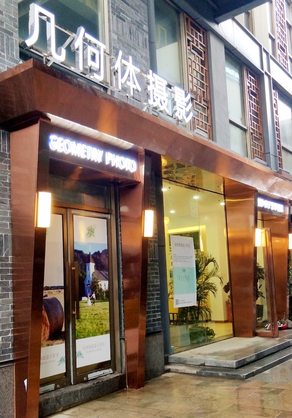 几何体摄影工作室