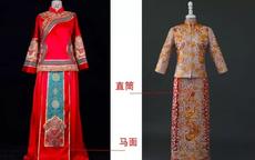 中式秀禾服图片 分辨秀禾服和龙凤褂的四个小技巧