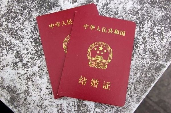 广州市婚姻登记网上预约步骤