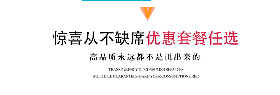 【私人订制】一价全包+底片全送+3天2晚酒店
