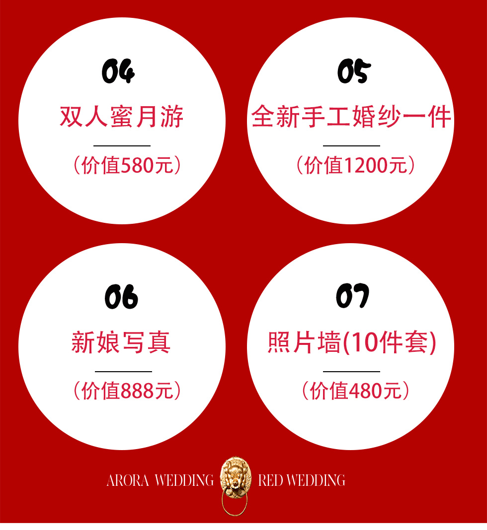 【三亚旅拍】先拍照后付款+一价全包+透明消费