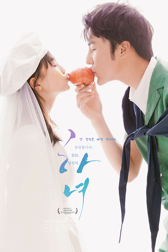 尚版原创婚纱照- 甜蜜初恋