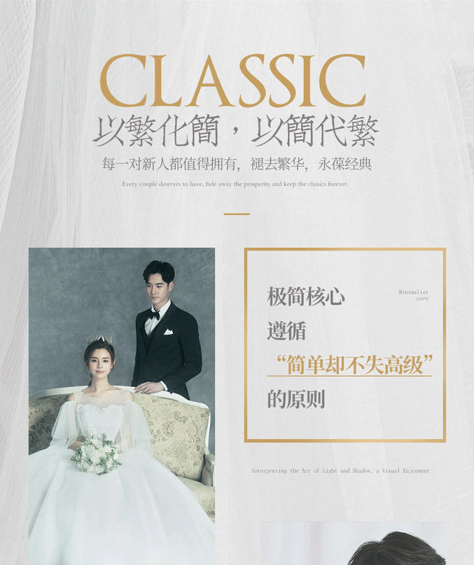 韩式品质 服装任选ღ首席团队预约送相框相册摆台