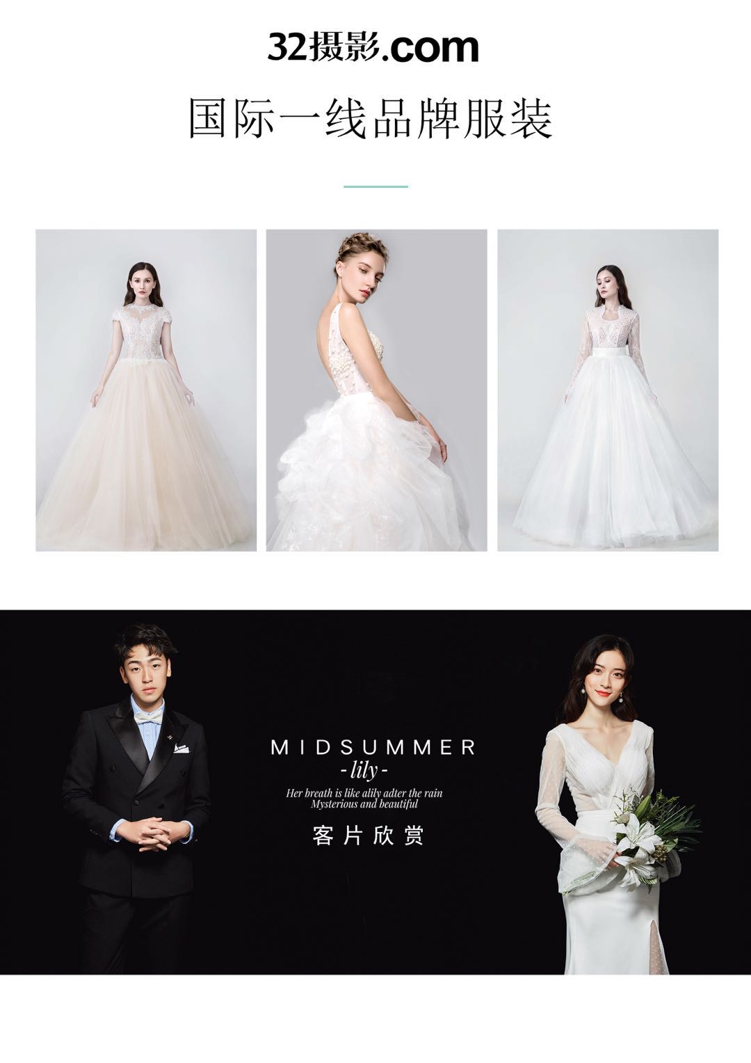 【雙十一熱銷(xiāo)】主題任選+底片全送+贈(zèng)五千婚嫁禮包