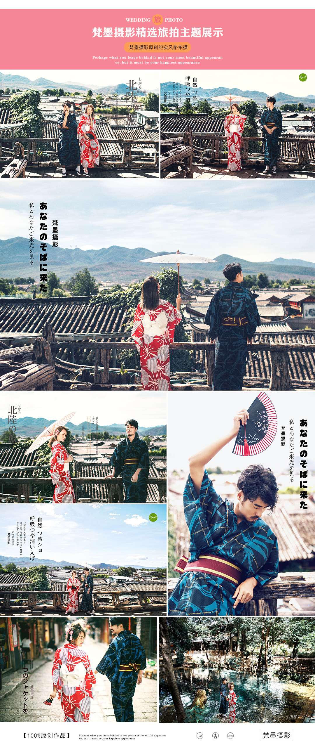 麗江大理】10服10造+精修55張+住宿一價全包