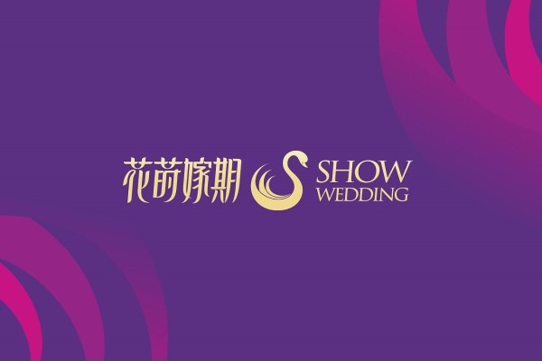 null测试文谦婚礼策划+文谦+测试