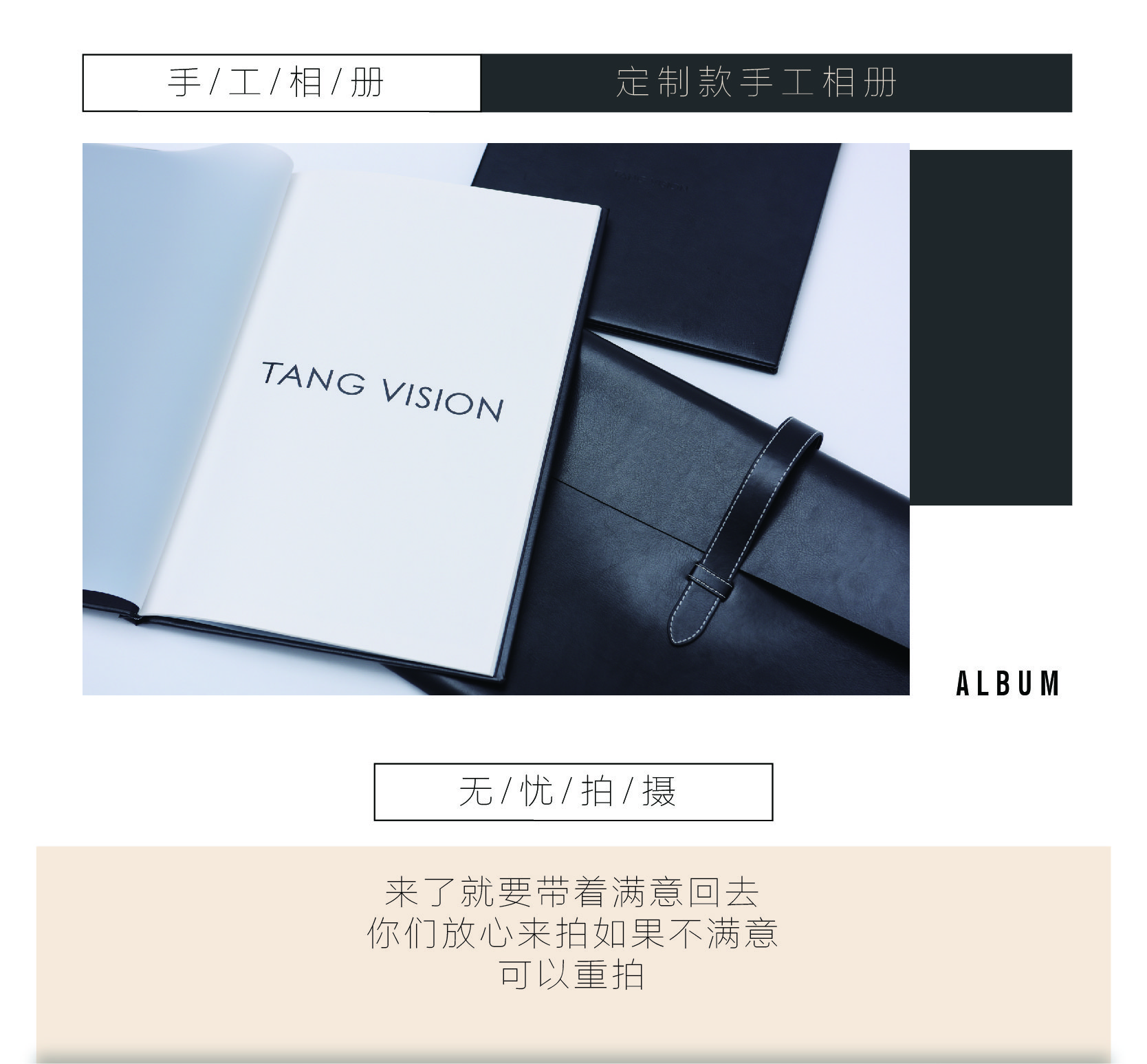2019新型超值婚紗套系